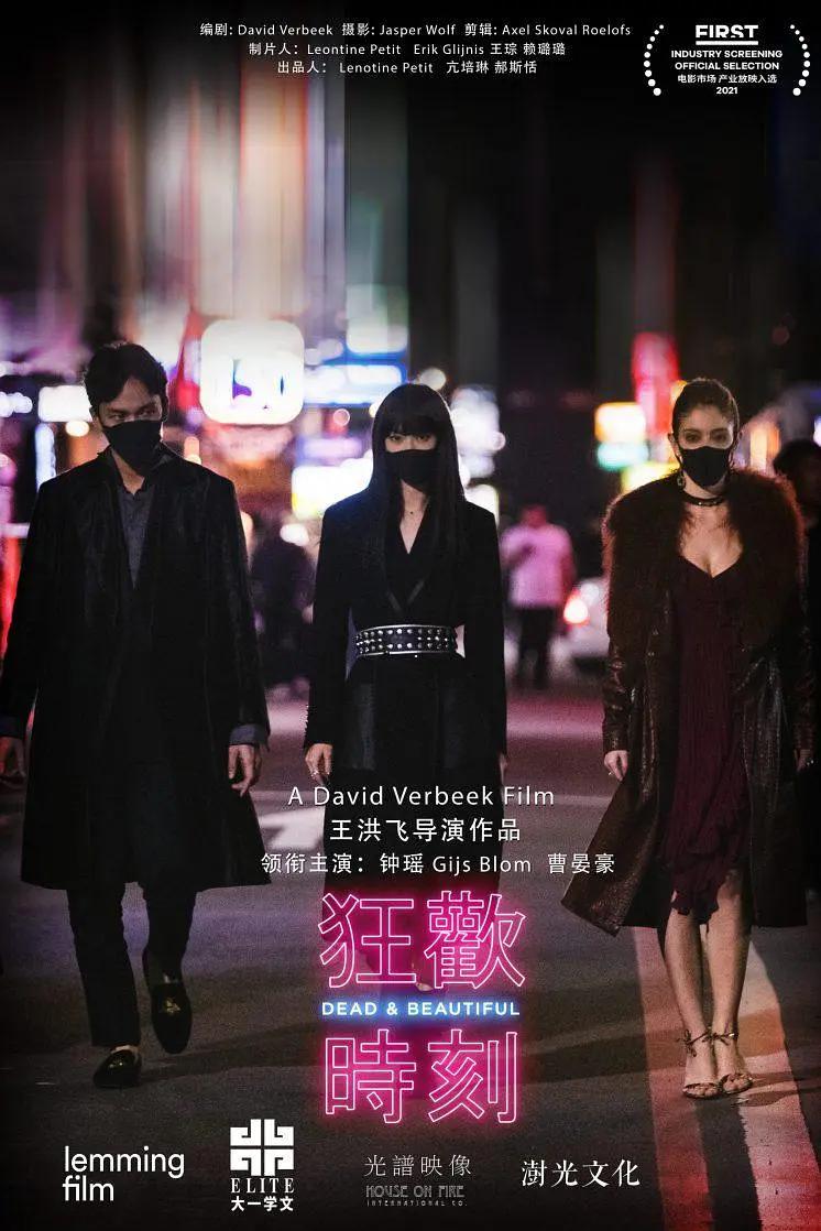 教师