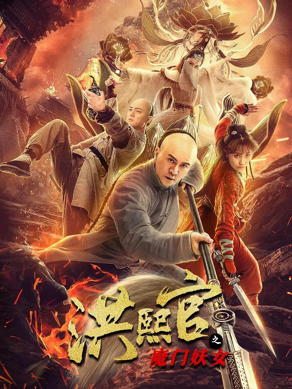恋爱恐惧症（2018）