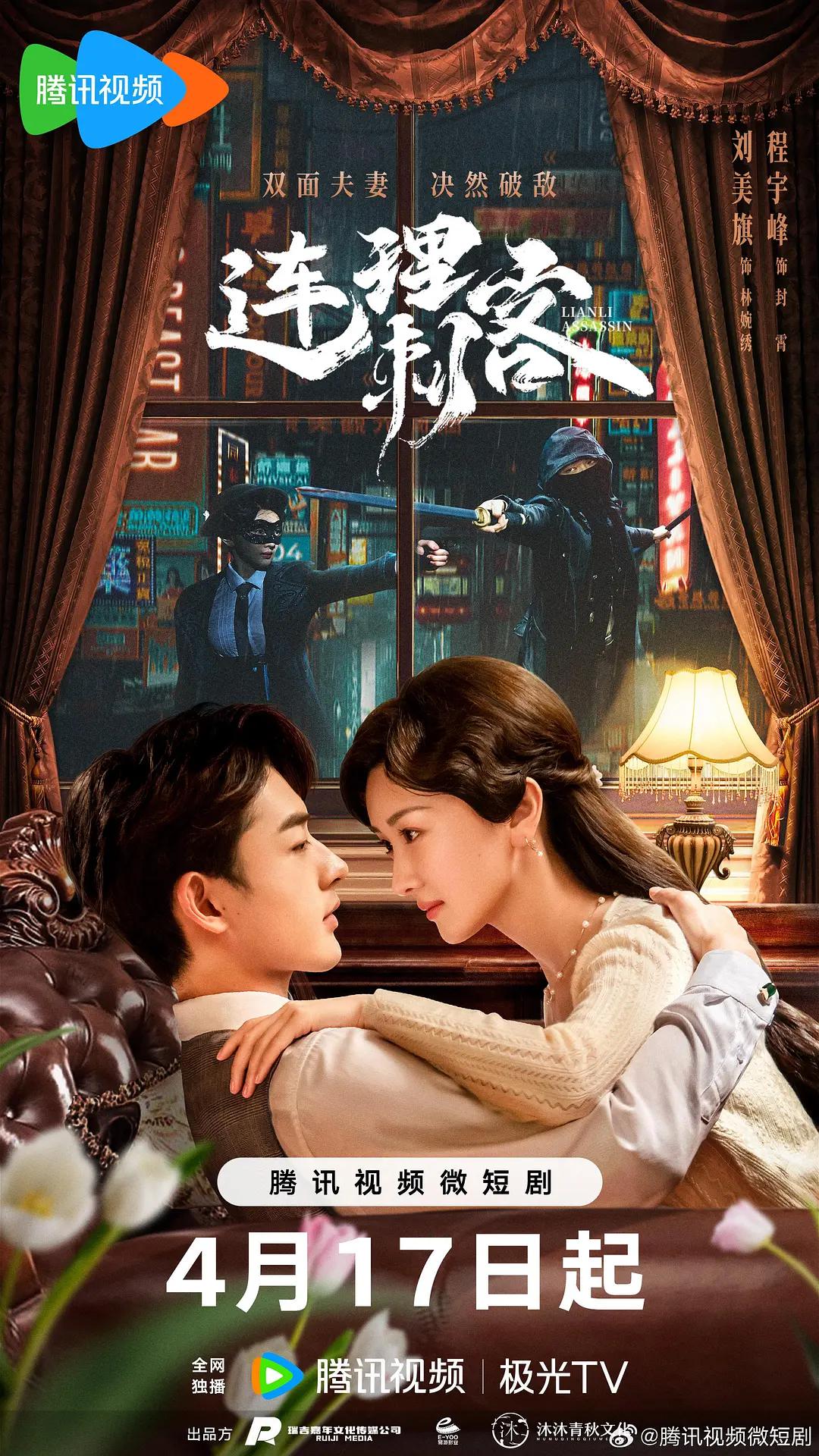 救救我（2008）