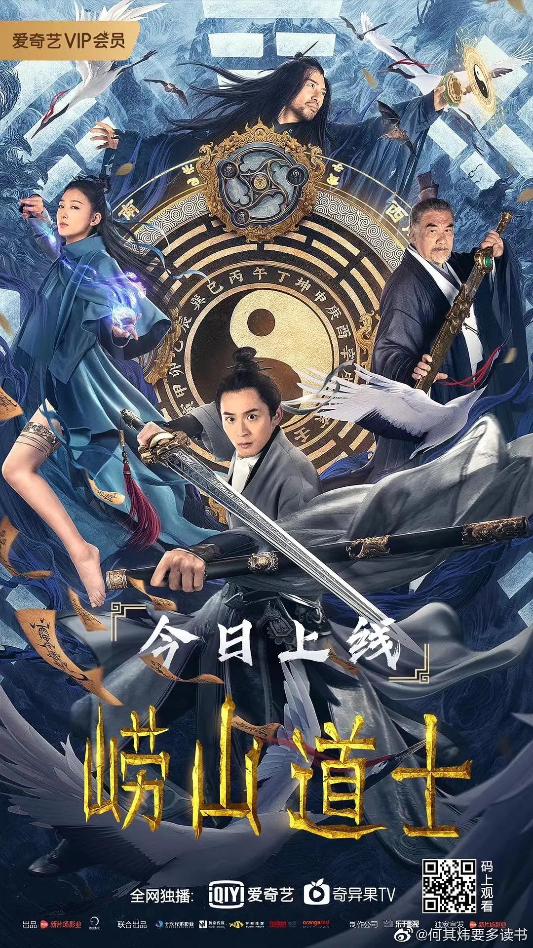 恋爱保质期（HD）