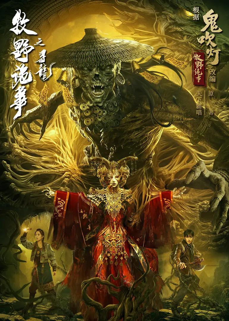 楚乔传[DVD版]