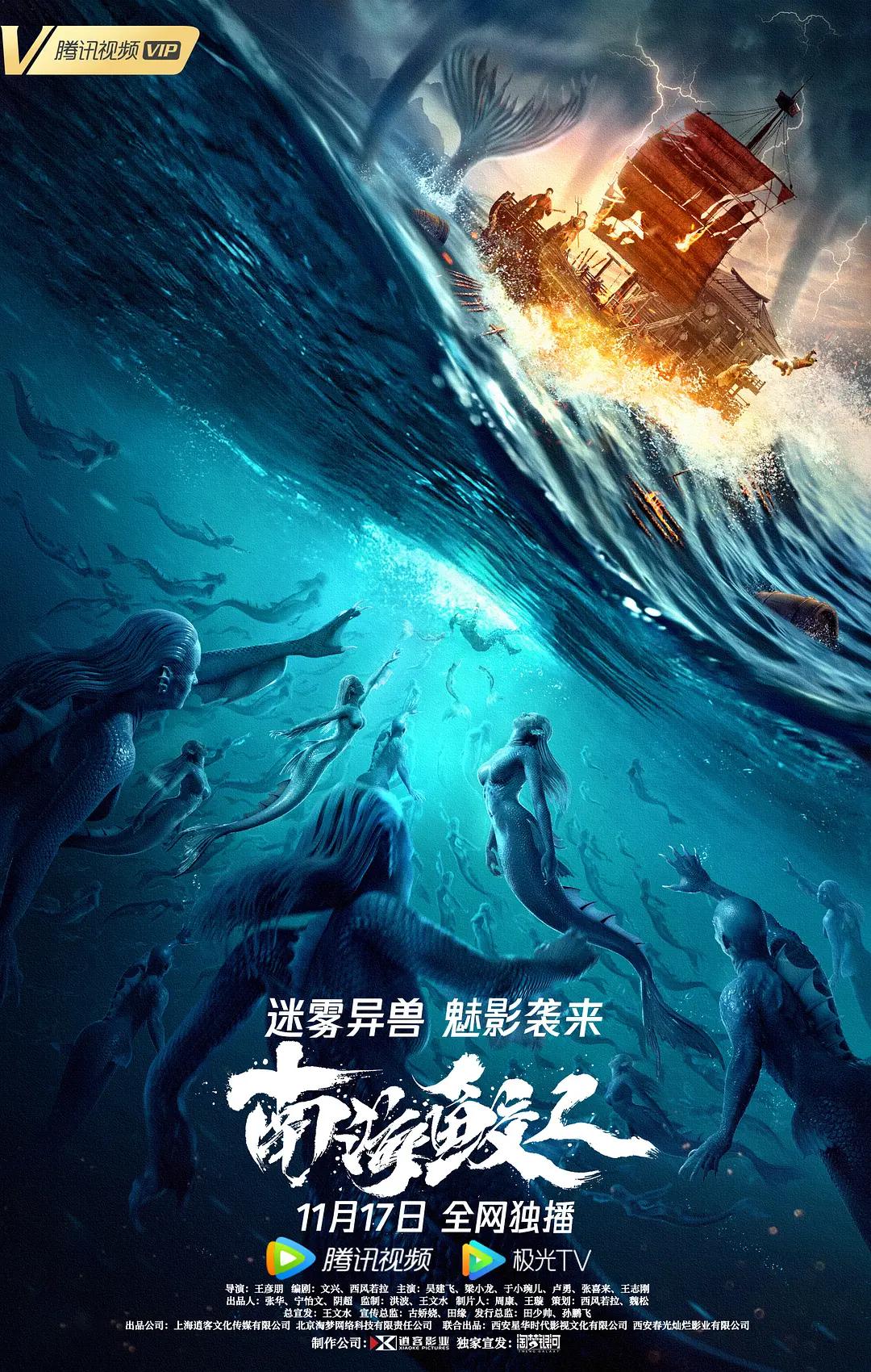 EU超时任务