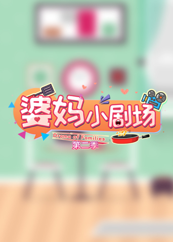卫斯理
