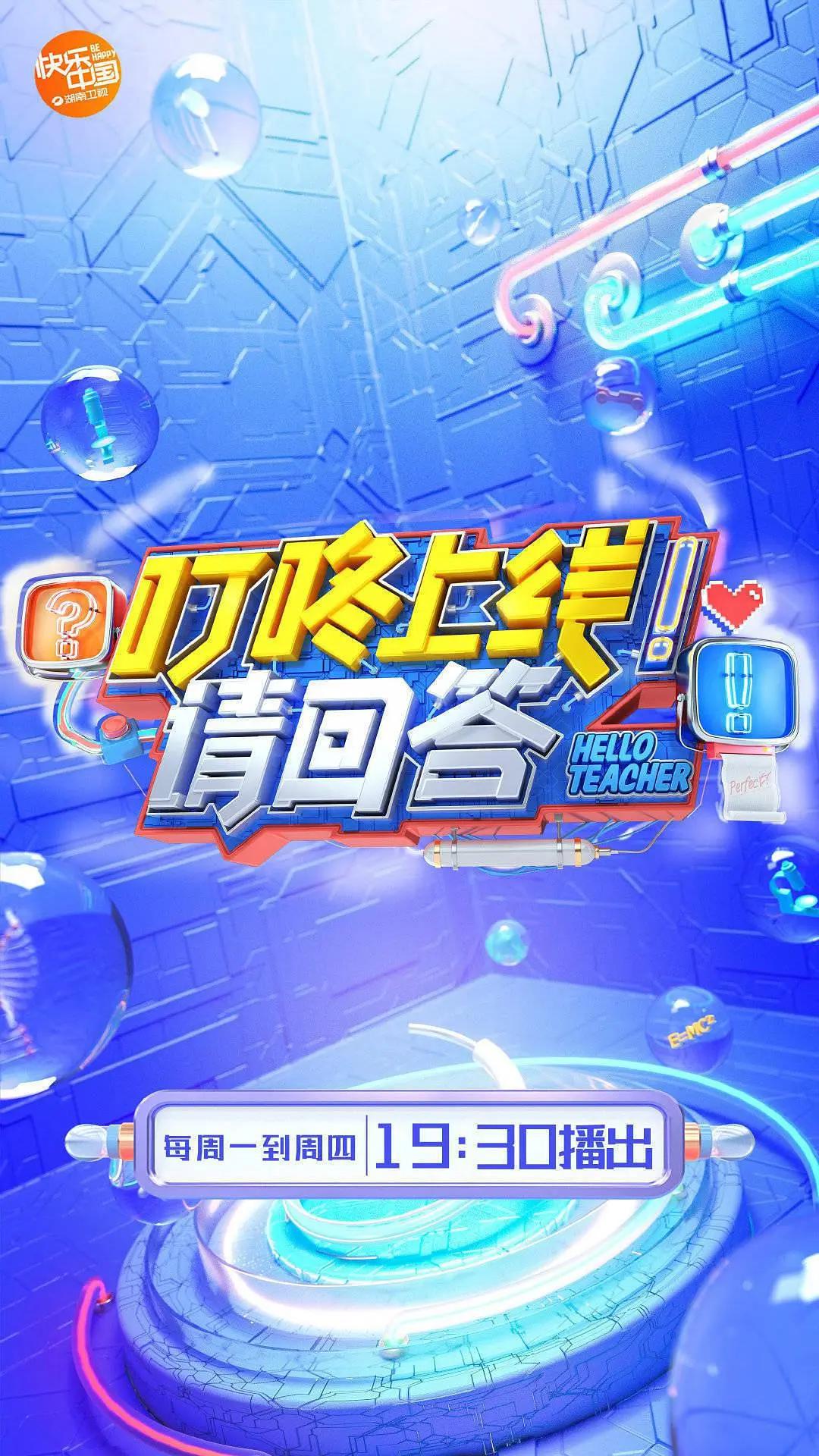 总统（2014）