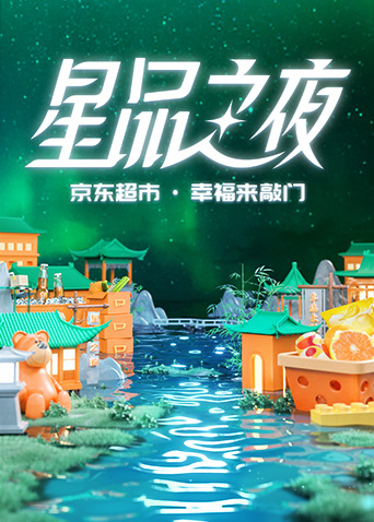 8·13重案组
