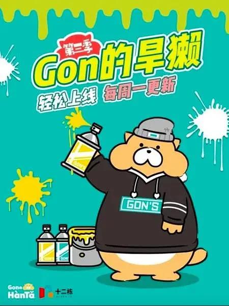 再创世纪（DVD版）
