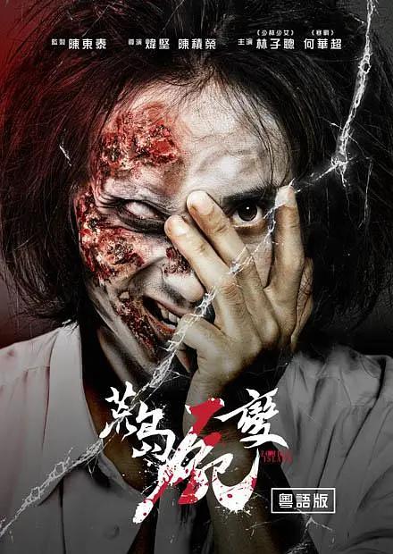 诈欺猎人映画