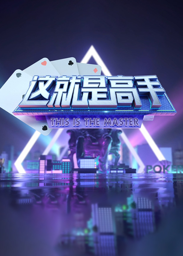 撒迦利亚（2015）