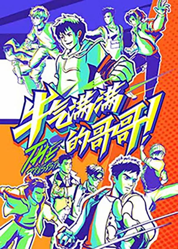 不能恋爱的秘密