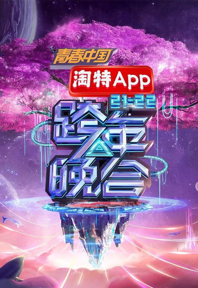 撒哈拉（2005）