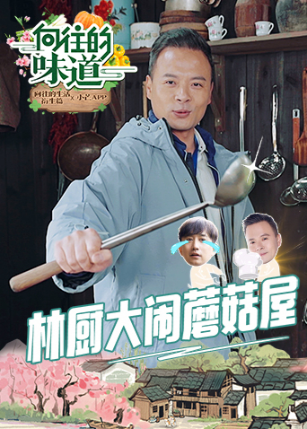 摩天营救（原声版）