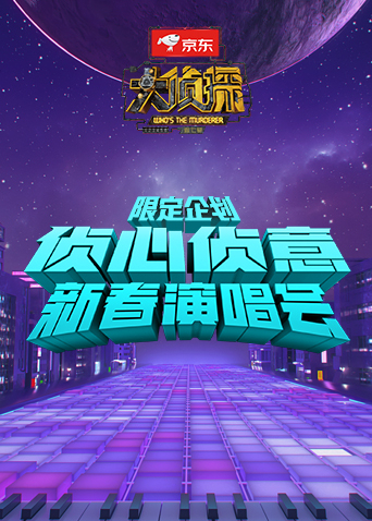 约会杀手