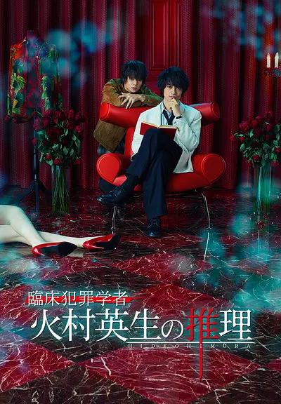 怪胎（2018）
