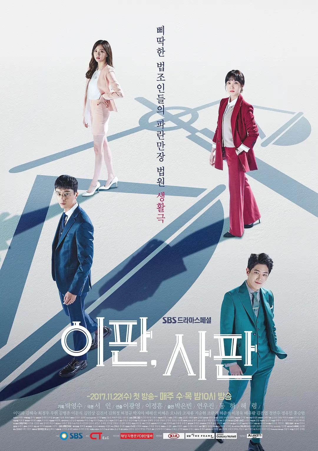 怪物先生（2020）