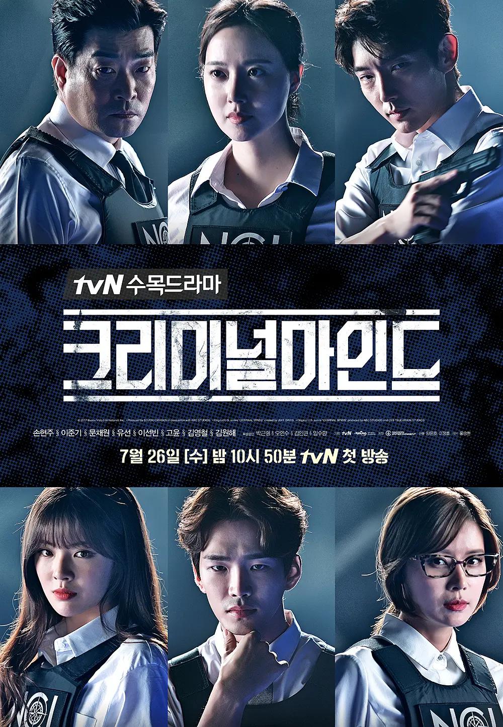 怪物（2014）