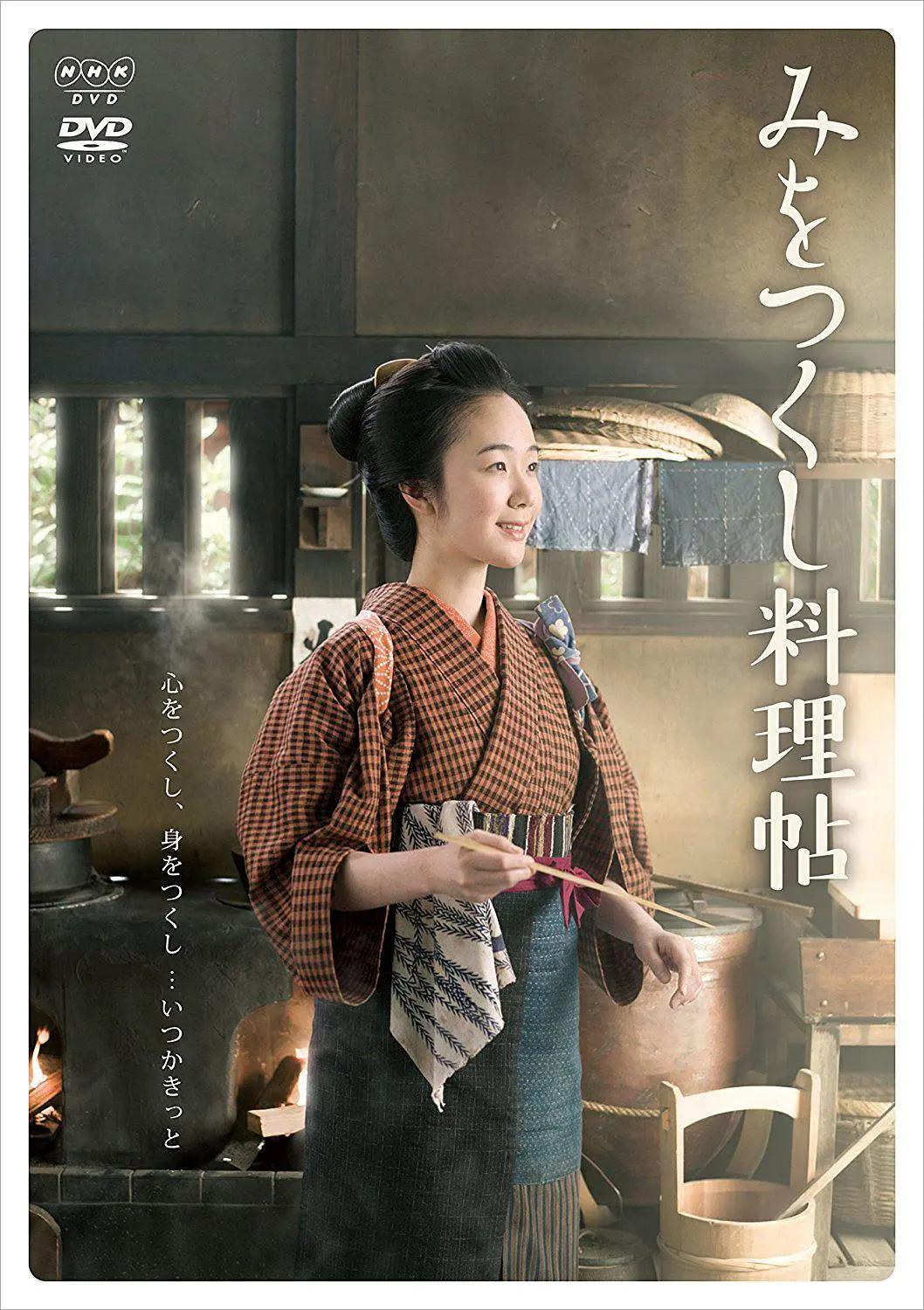 怪案