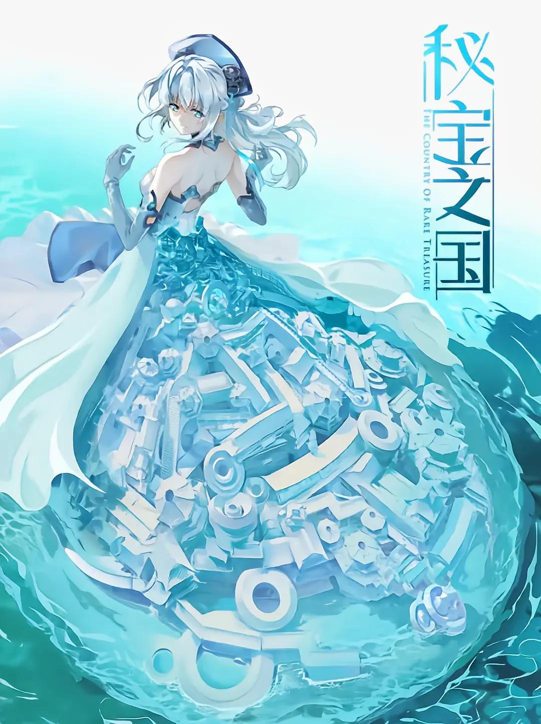 声之形（日语版)