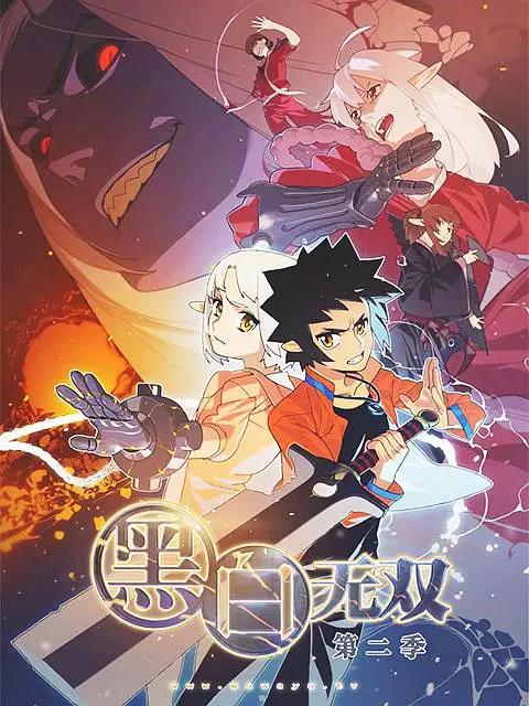 斩断魔爪