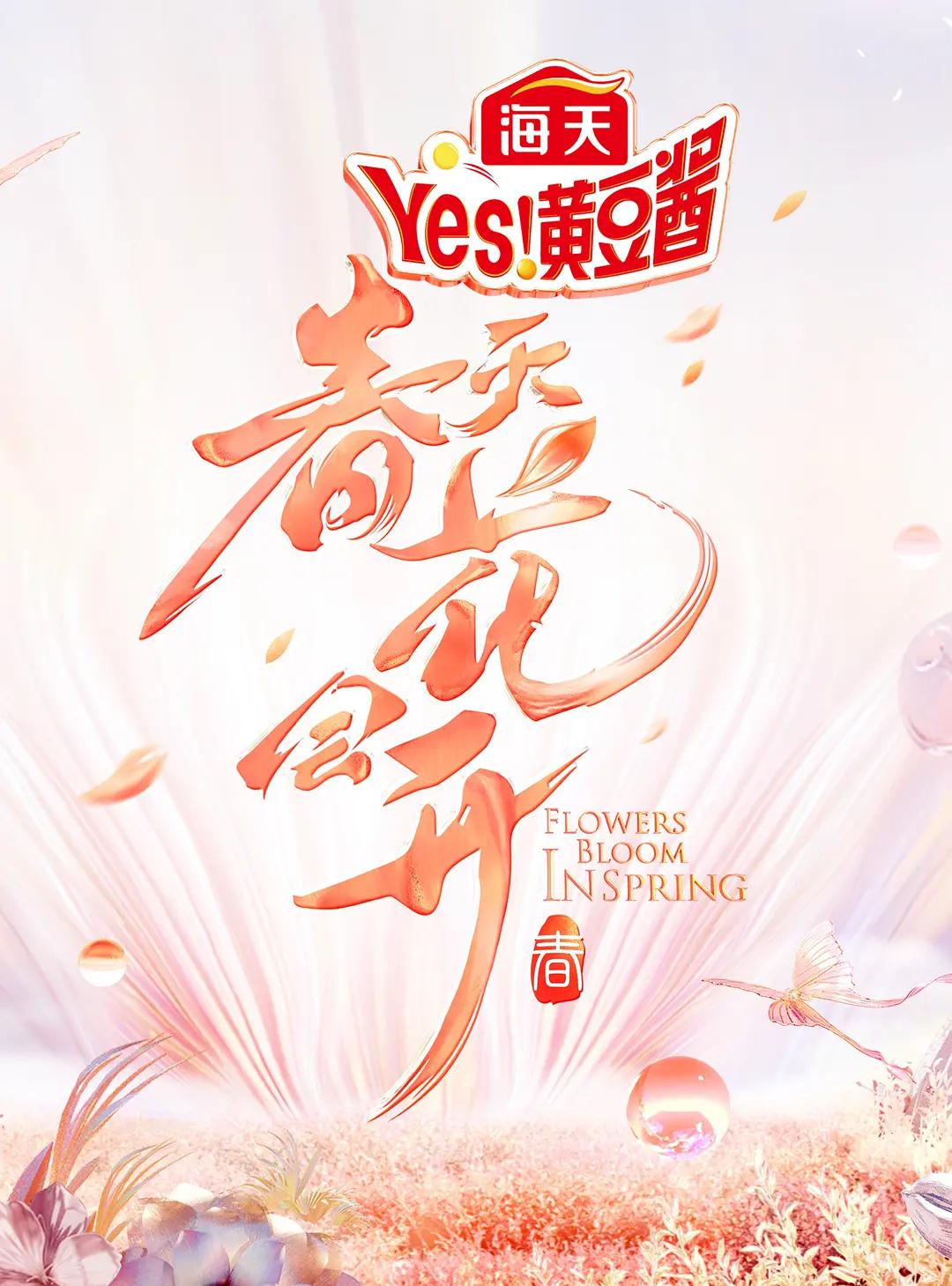搞定岳父大人（2012）