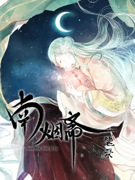 断魂枪声