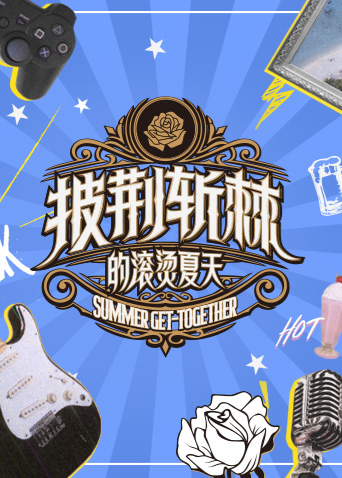 斯万的爱情