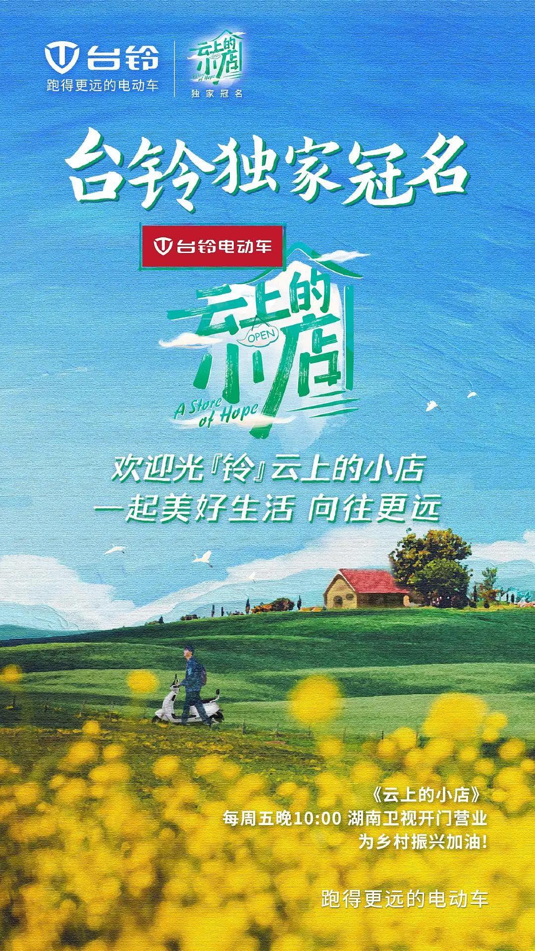握手者OVA