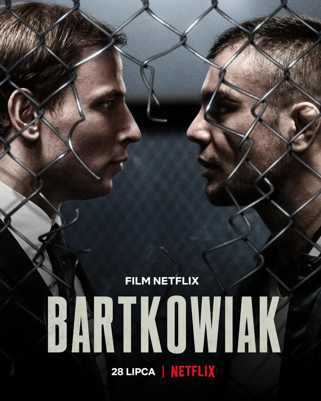 埃伦娜