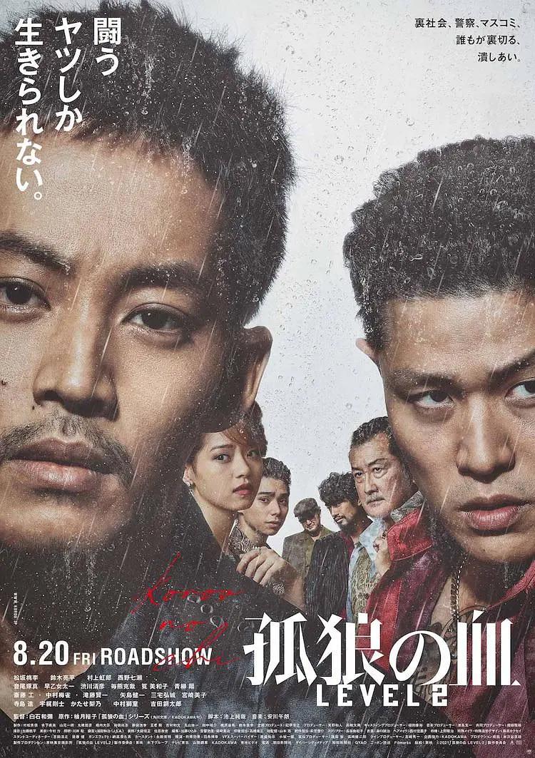 坚离地爱坚离地