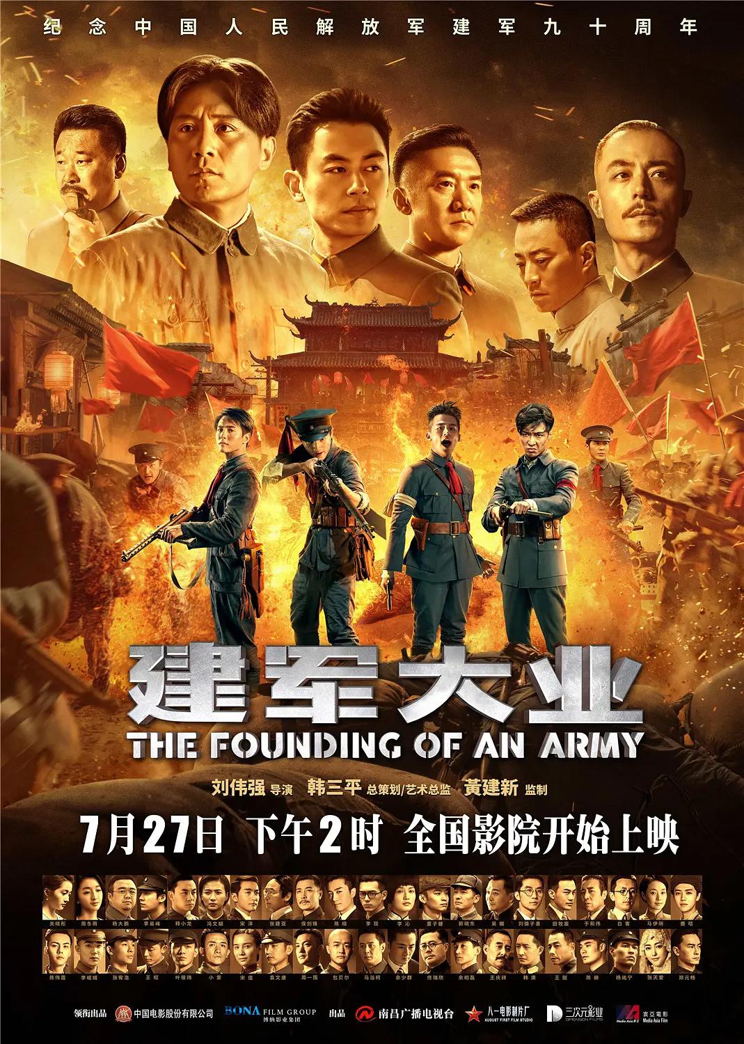 新兵张本旺