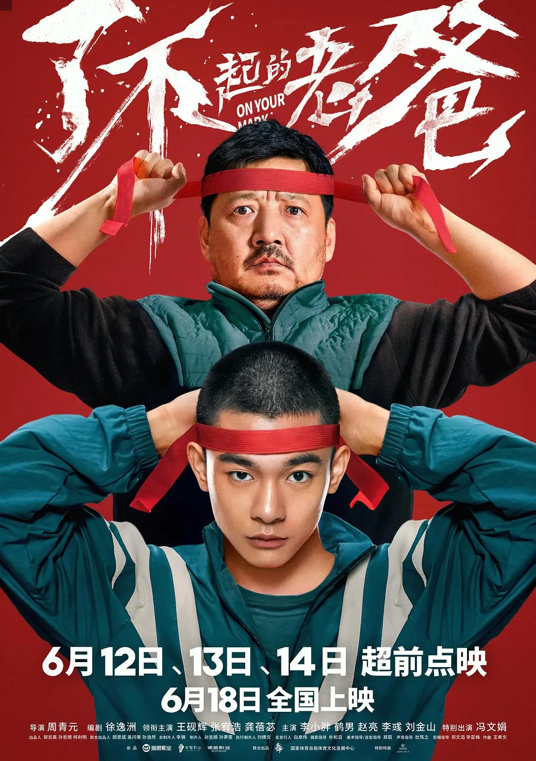 掠夺者（英语版）