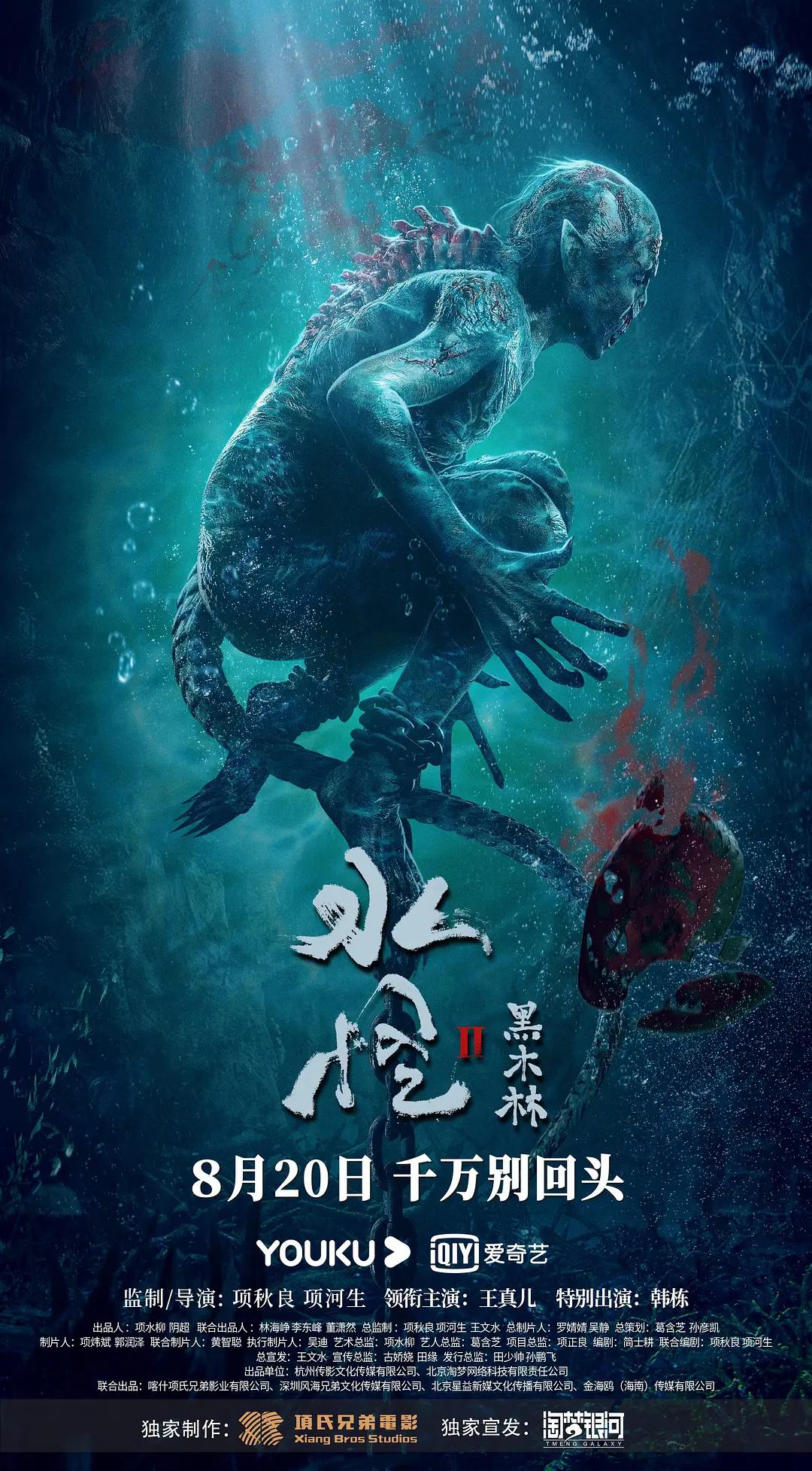 捉鬼专门店（粤语版）