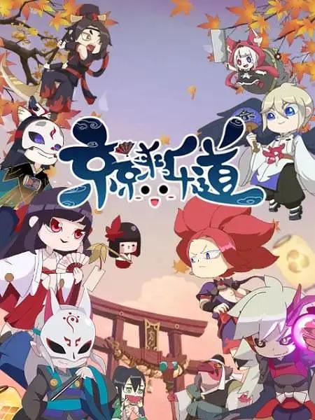 地球淹没之惊涛大历险普通话版
