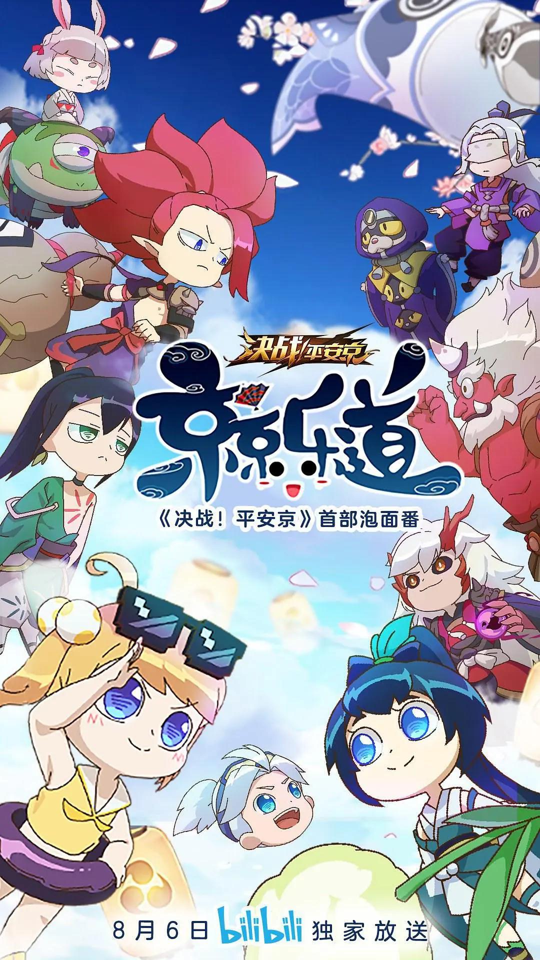 指甲刀人魔（2017）