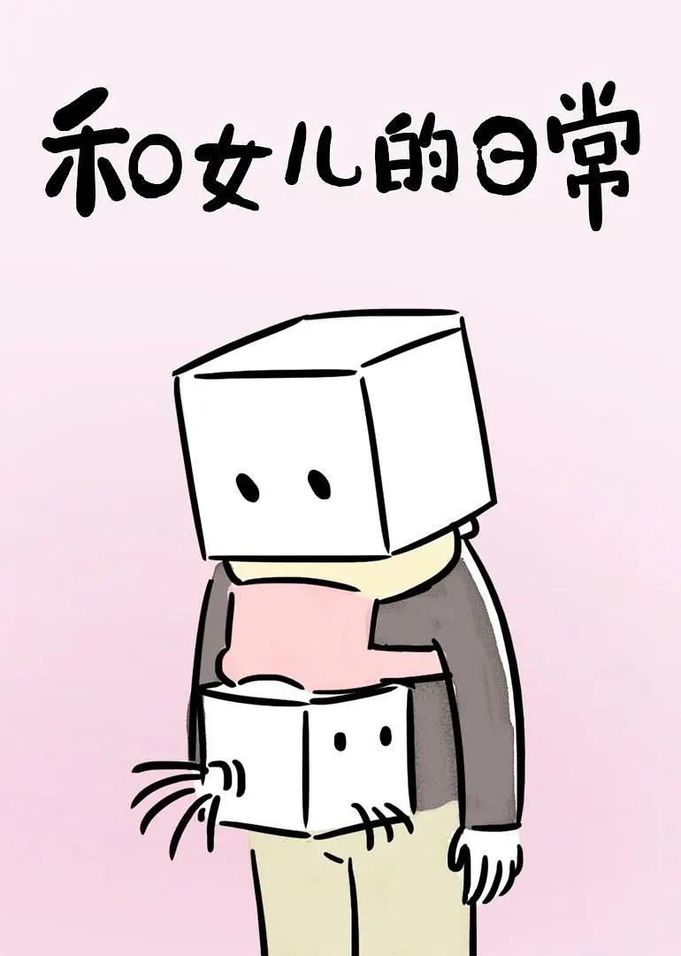 地球最末日