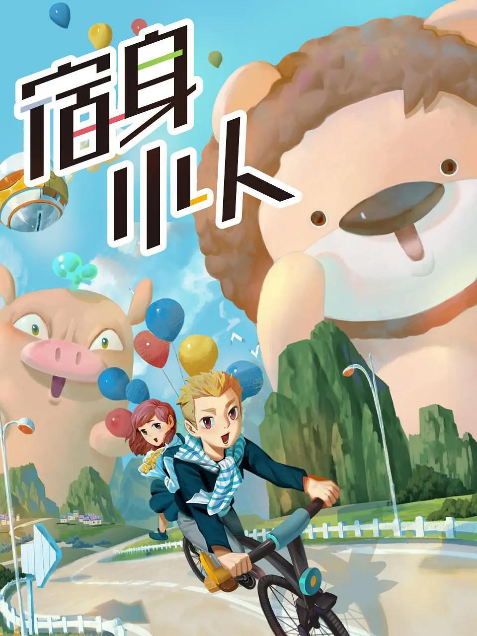 新浪潮双杰