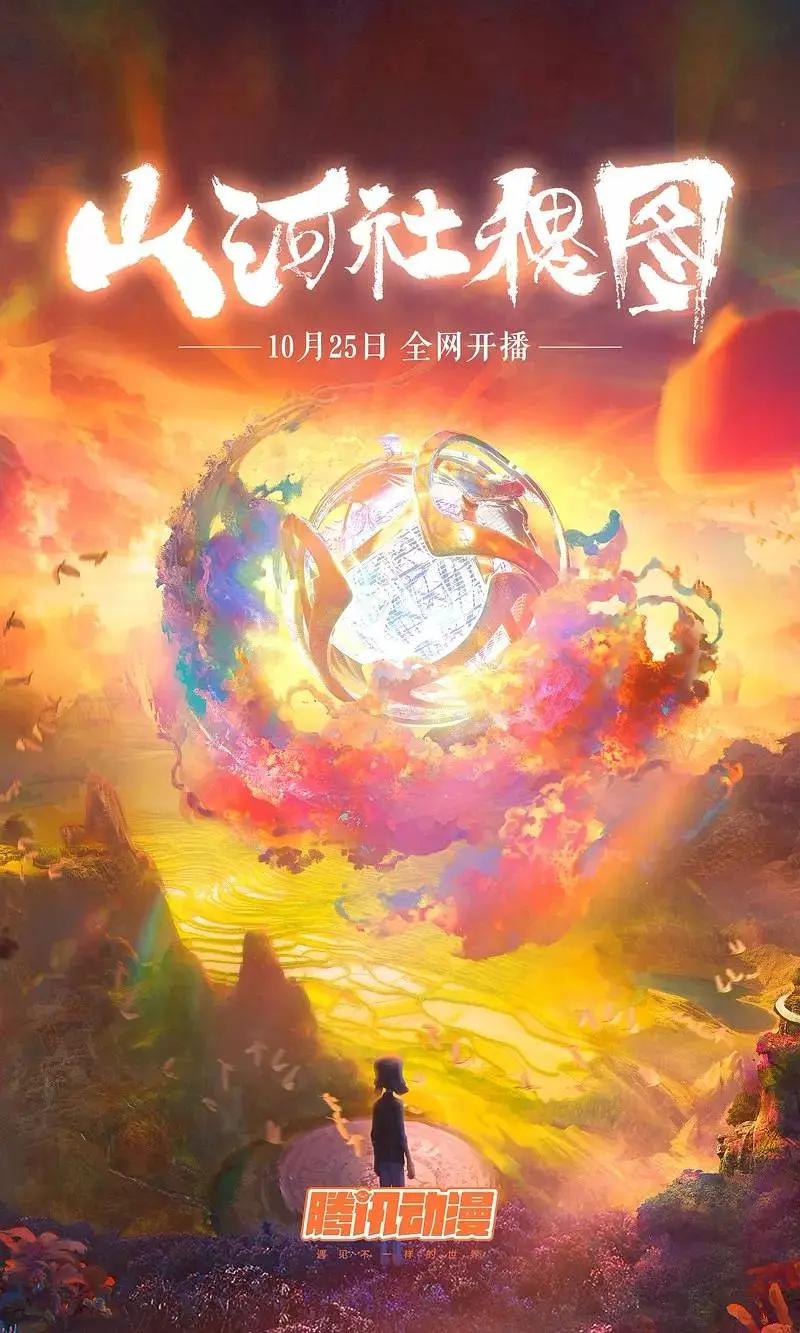 半年快乐HD
