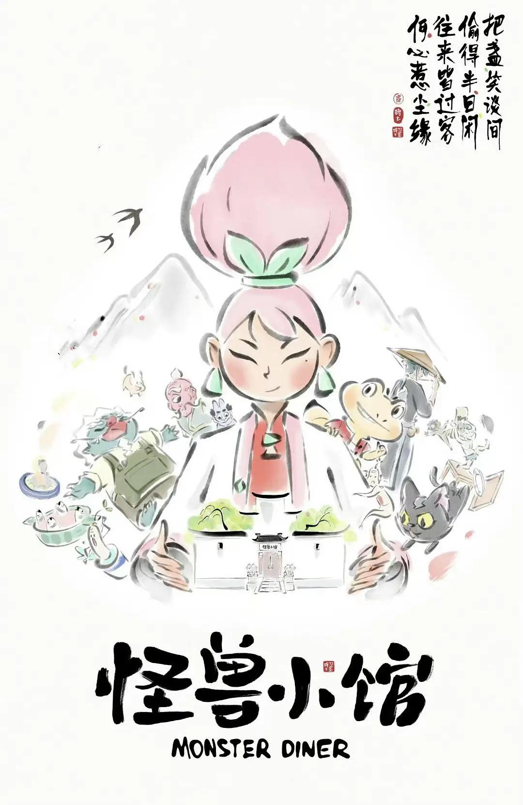 拿破仑传（四）原声版