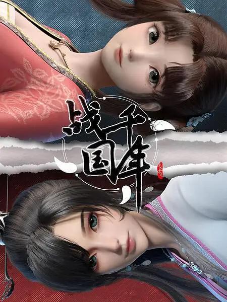 拿破仑传（三）原声版