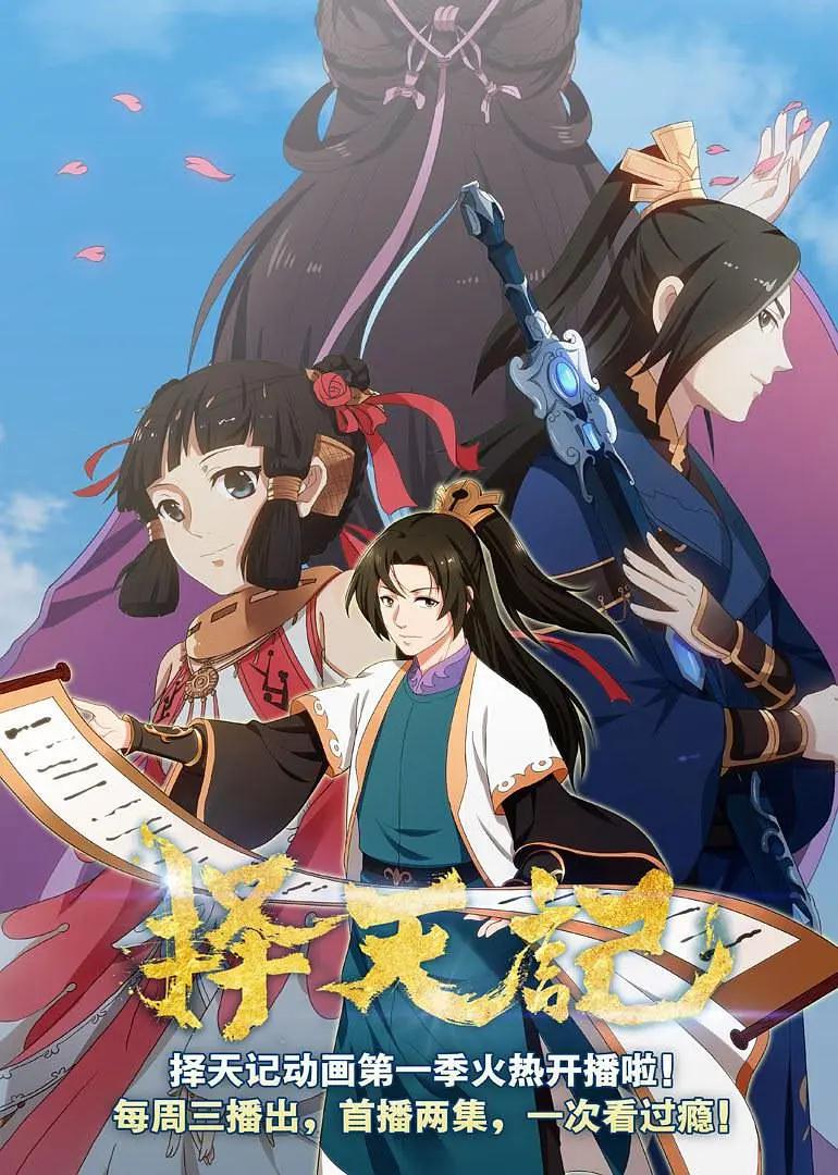 地狱里的宴会