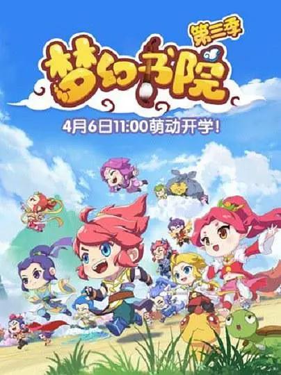 地狱旅馆