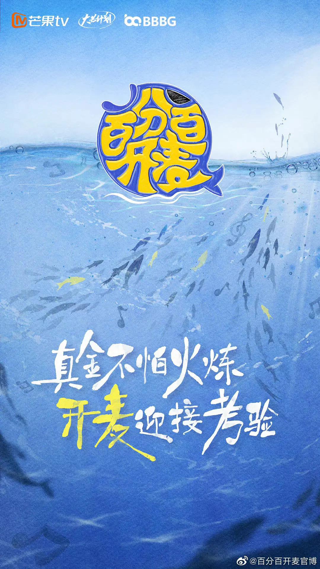 633轰炸大队