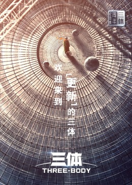 不思异：录像