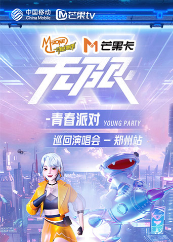 地心营救普通话版