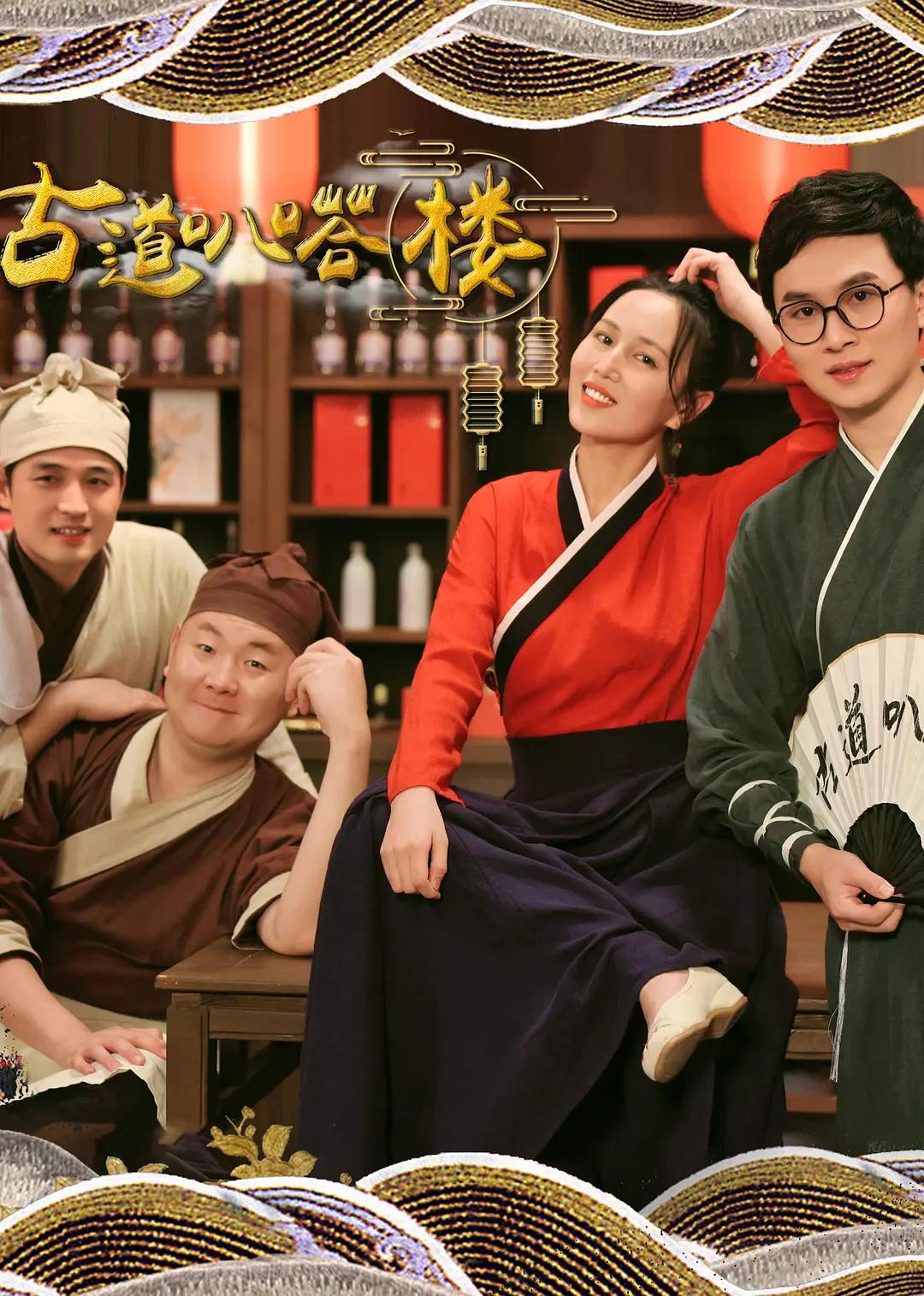 地下航线
