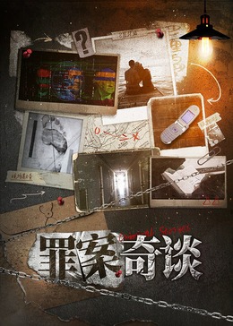 拳赛之日