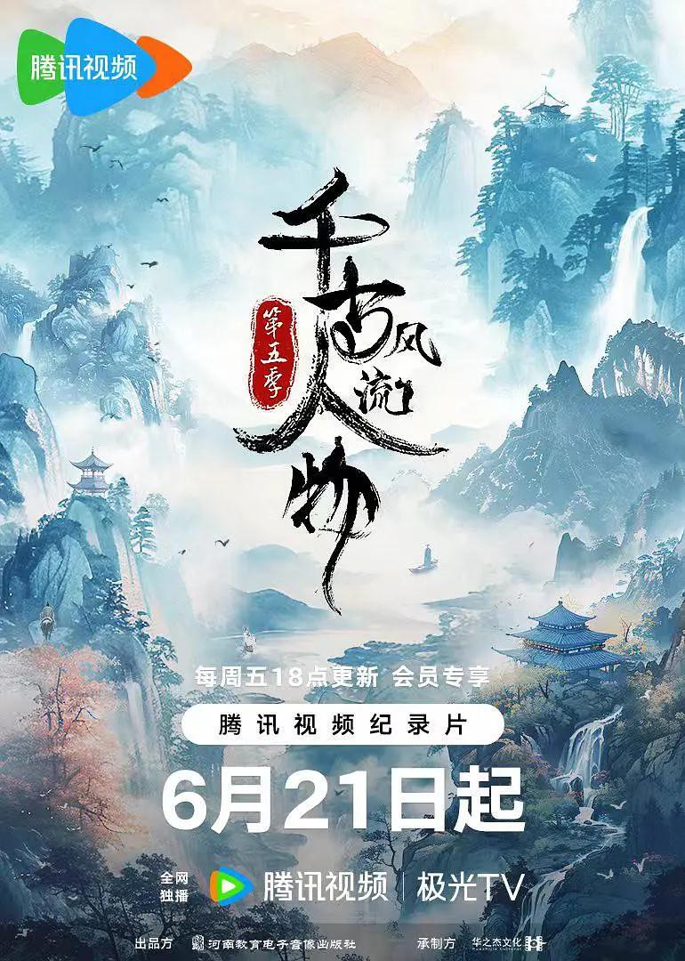 方世玉與洪熙官