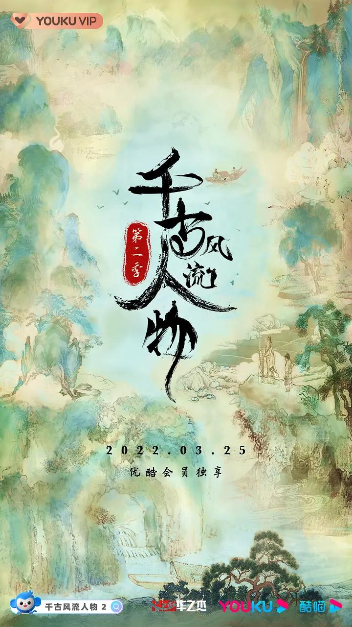 方世玉與胡惠乾