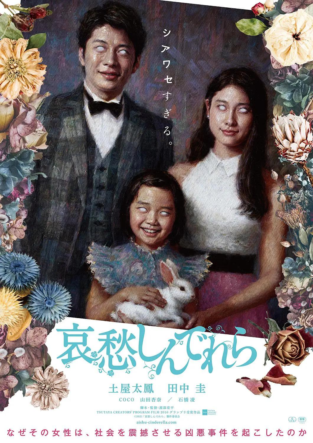 方托马斯的反击