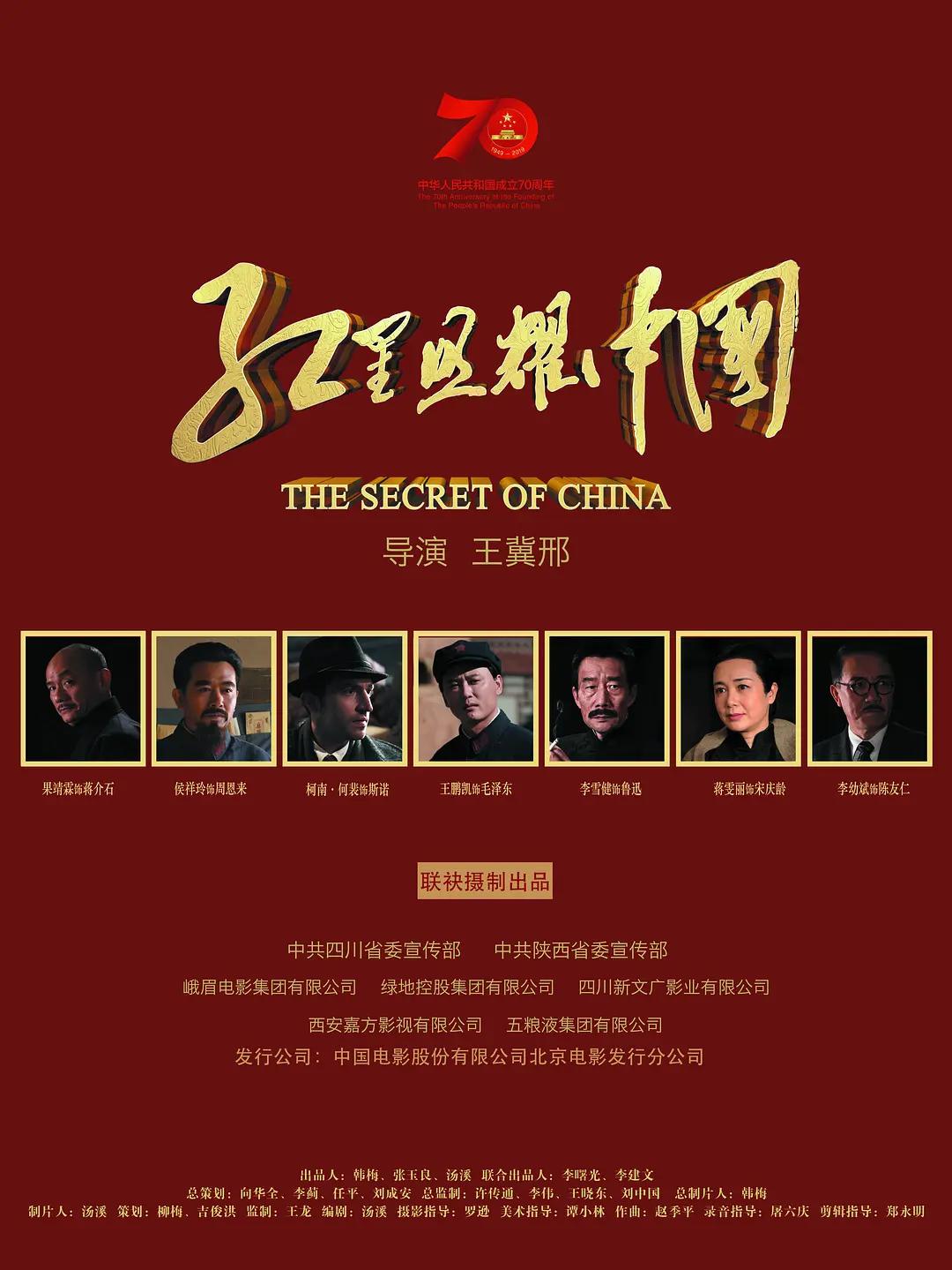 旋风辣妹