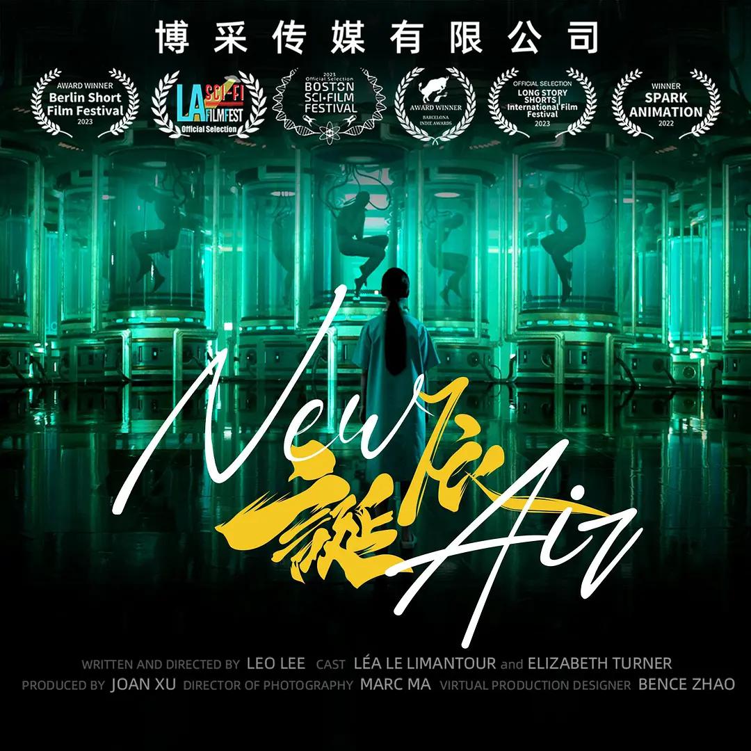 旗正飄飄